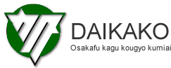 DAIKAKO Osakafu kagu kougyo kumiai